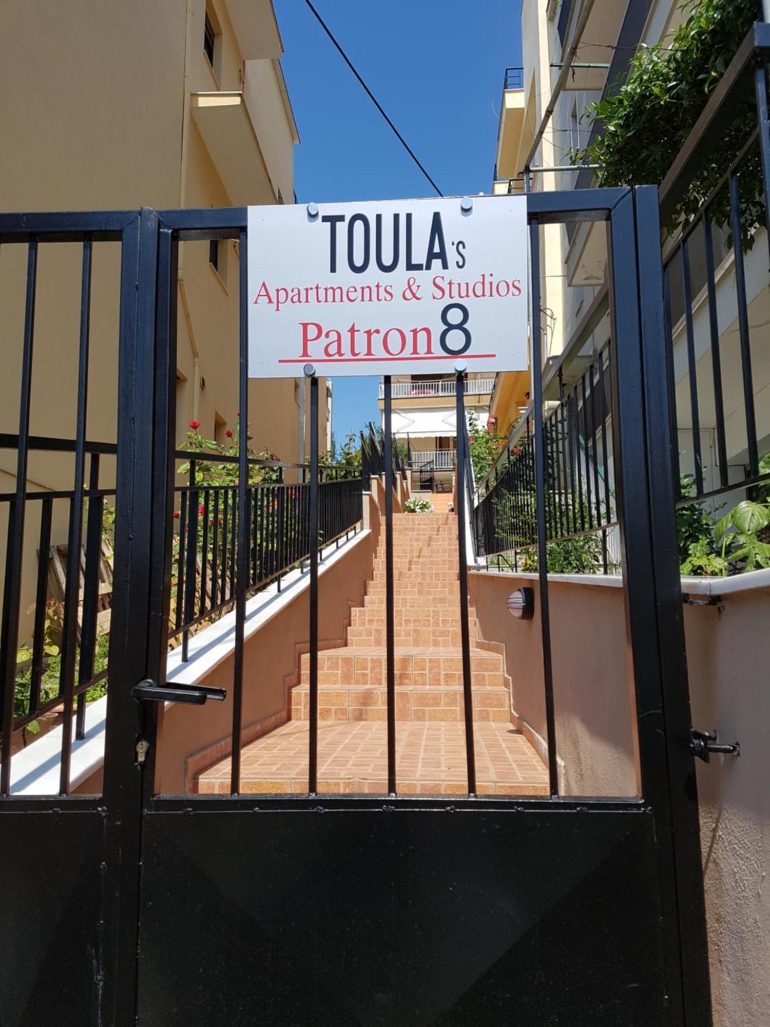Toula's Kavala